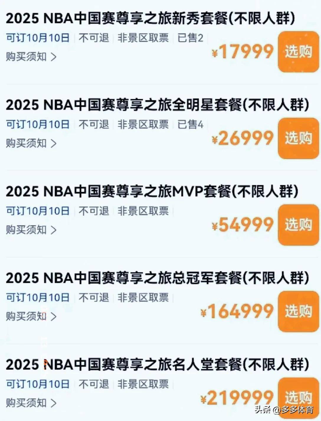 kaiyun官网-关于赛地聚焦——CBA常规赛加时末段热度飙升，华盛顿奇才扳平良机，质疑声仍在，资深球员宣示担当的信息