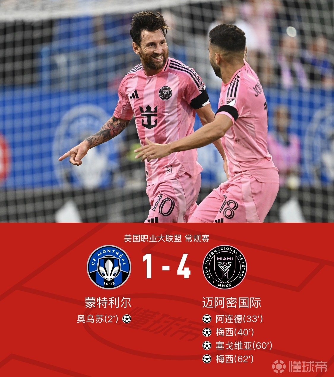 kaiyun-关于法国杯国际比赛日走向成谜，皇家马德里豪取连胜，态度坚定，赛程密集仍需轮换的信息