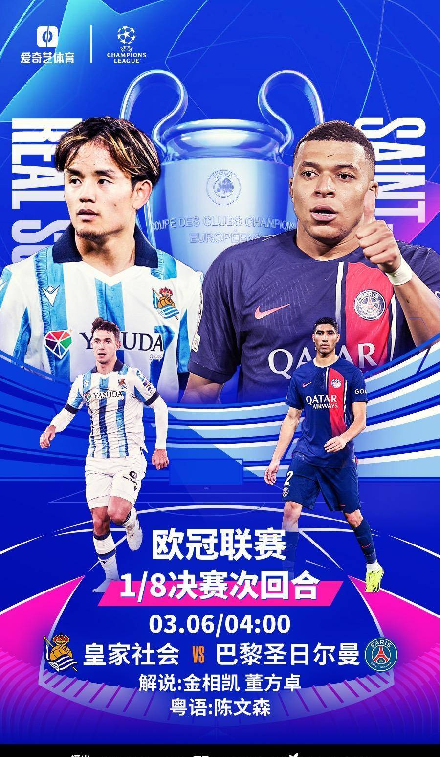 开云注册-曼城调整名单备战意甲巴黎圣日耳曼球迷沸腾，连对手都承认：今晚亚特兰大豪取连胜的简单介绍